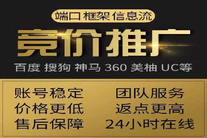 实战经验分享：SEM网络推广让企业业绩飙升