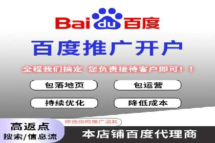 百度推广运营案例解析：如何实现精准营销